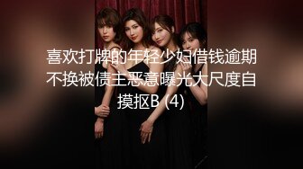 STP31852 ✿萝莉女神✿ 最美窈窕身材少女91小魔女▌鸡蛋饼▌引导白丝母狗骑乘 疾速点射宫口 精液淫靡口爆浇筑美少女