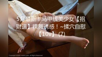 【AI换脸视频】杨颖   极品男科女医生用身体帮患者治疗