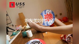 MCY-0036 泄欲不伦天堂--美团外卖员双飞姐妹花，两个极品小骚货享受到了强悍的猛汉抽插满足！