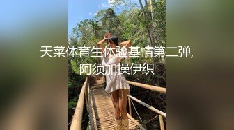 上海车模李雅援交视频 丰乳肥臀美白逼被狂草一通