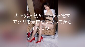 母子相姦アパート～离婚した母と息子の共同性活