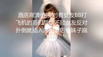  酒店高清偷拍 对着女友BB打飞机的哥们后续不顾女友反对扑倒就插入内射事后被妹子踹几脚