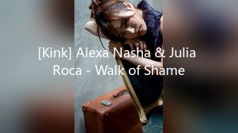 [Kink] Alexa Nasha & Julia Roca - Walk of Shame