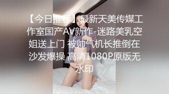 女上司被疯狂后入，NicoLove