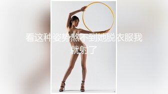 国产TS系列薇儿紫色连体网眼叫着很爽与直男爆操到射