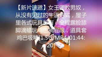 【新片速遞】  高颜值长发模特身材女神，白皙胸部粉色乳头，特写粉穴，蝴蝶逼蜜汁逼，白浆很多