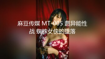 钛合金TiTi NO.051 红裙子