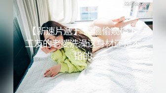 红灯区熟女【惠子阿姨】，几位熟女阿姨一起参加淫乱群P 3男3女 淫乱啪啪淫靡气息