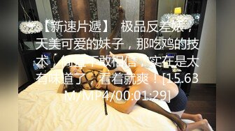 流精诱惑极品女神陈丽同门小师妹美女模特WinnySung全裸肉体的诱惑第四部