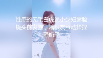 【新片速遞】 微交少女MayWeChat 中文字幕