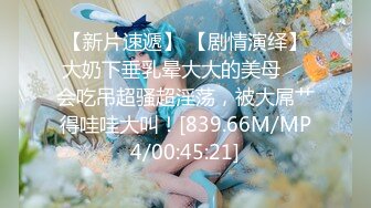 《最新流出❤️露出女神》极品大长腿苗条身材阴钉骚妻【金秘书】福利2，公园超市各种人前露出放尿啪啪紫薇，相当过瘾