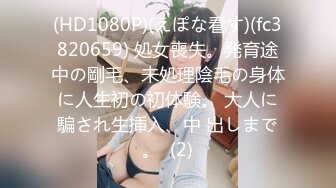 果凍傳媒 GDCM063 完蛋我被美女包圍了 宋南伊