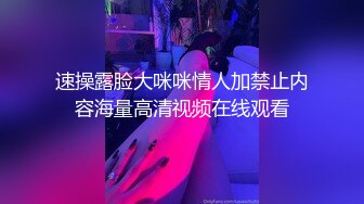 露脸才是王道！最新推特绝色高颜女神【奶凶大人】私拍，露出道具与金主爸爸大玩SM性爱花式调教 (5)