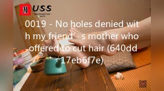 0019 - No holes denied with my friend’s mother who offered to cut hair (640dd17eb6f7e)