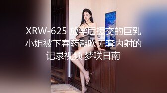  小哥风骚女友，全程露脸让小哥双指抠逼干的哇哇叫，激情上位压在身下爆草抽插