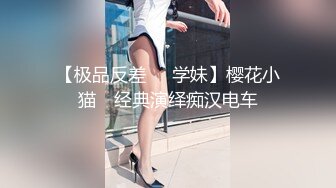 《云盘高质✿泄密》露脸才是王道！技术堪比会所技师的苗条美女给男友伺候的神魂颠倒~足交吞精车震女上全自动~又骚又热情