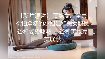 牛仔短裙颜值美女 镜头前特写口交穿着内裤摸穴 双腿肩上扛抽插猛操 骑乘拉着手后入啊啊叫