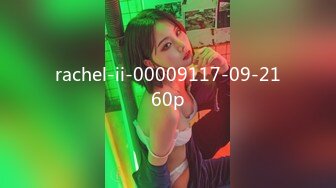 rachel-ii-00009117-09-2160p