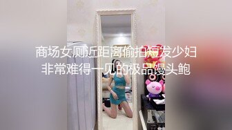 穷人女神，有钱人母狗！女神级模特身材在校大学生爱慕虚荣，私下被金主包养各种轻调玩肏 (1)