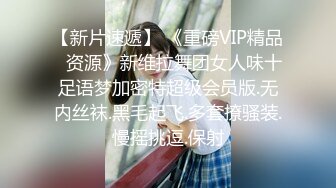 STP29220 眼镜美女新人初下海！居家炮友操逼！掏出屌让妹子吸吮，扶屌骑乘很主动，多毛骚逼掰开特写 VIP0600