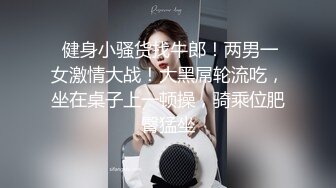 绿播【好他同】淫语招式详解~线上招嫖~大奶【28V】 (2)