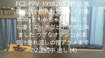 国产CD系列广美约炮直男 主动要求坐骑不戴套射出一次 口硬了继续再来一炮服务很到位