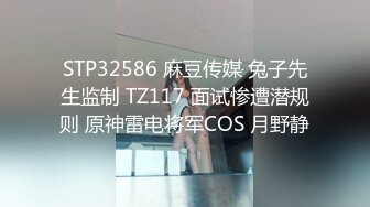 STP24733 婀娜多姿糖心女郎▌茜茜▌小表妹的专业性技巧 精湛舌尖挑食肉棒 软糯湿滑美鲍夹吸榨汁爆射