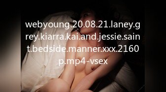 webyoung.20.08.21.laney.grey.kiarra.kai.and.jessie.saint.bedside.manner.xxx.2160p.mp4-vsex