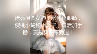 女神级嫩妹 极品主播 【丑曦 曦嘻吸熙】【160V 】 (123)