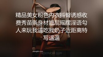 精品美女粉色内衣抖臀诱惑收费秀苗条身材翘屁摇摆淫语勾人来玩我逼吃我奶子近距离特写逼逼