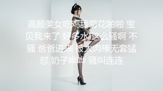 超美的韩系女神级别的高挑美女大尺度写真啪啪 美腿翘臀 无套内射 浑身散发高级气质！