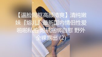 拖前不要，拖后快点，无套后入-女友-露脸-熟女