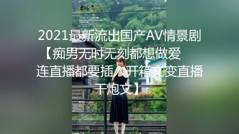 杏吧&天美传媒联合出品 TM0013 学妹鼓起勇气告白学长 性爱梦想成真