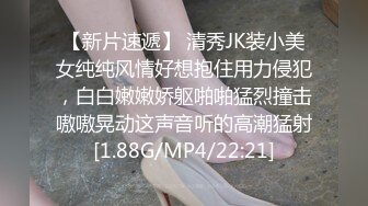 超清纯极品反差女友【希妹兒】身材哇哇棒~啪啪口交,精品自拍，艹到眼神迷离，表情销魂！